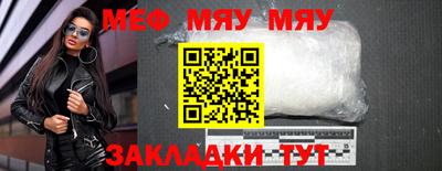 таблы Беслан