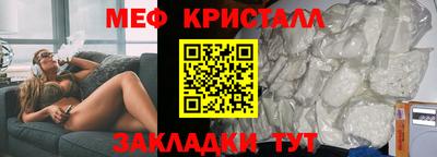 таблы Беслан