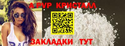 меф Берёзовский