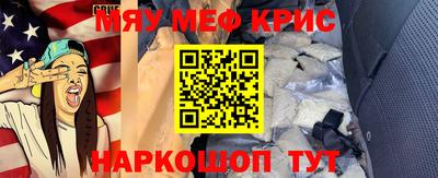 таблы Беслан