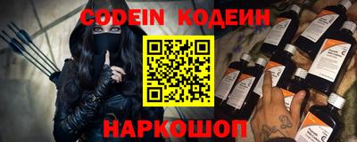 метамфетамин Бийск