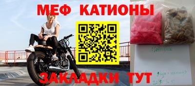 таблы Беслан