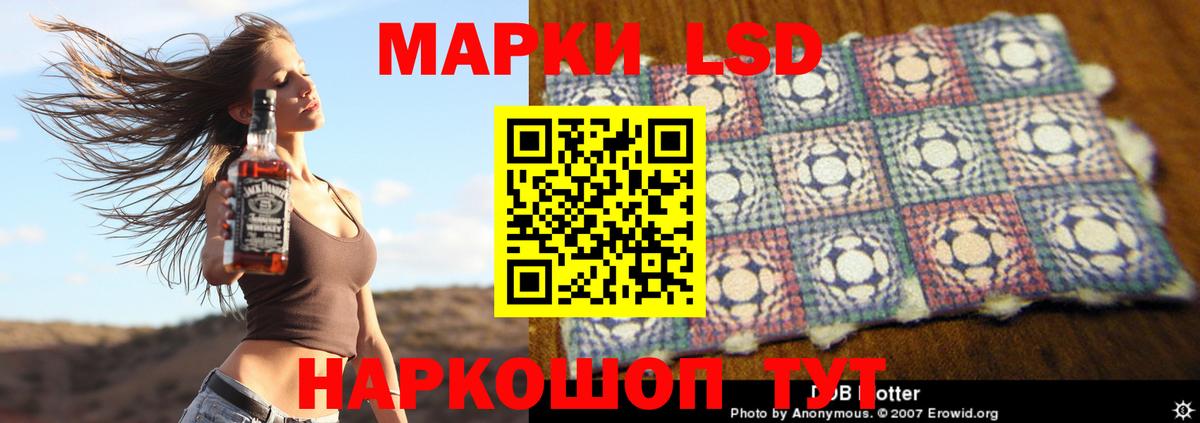 LSD-25 экстази ecstasy Гай