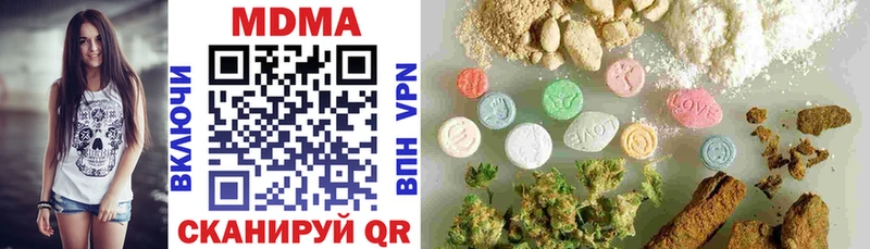 MDMA кристаллы  Гай 