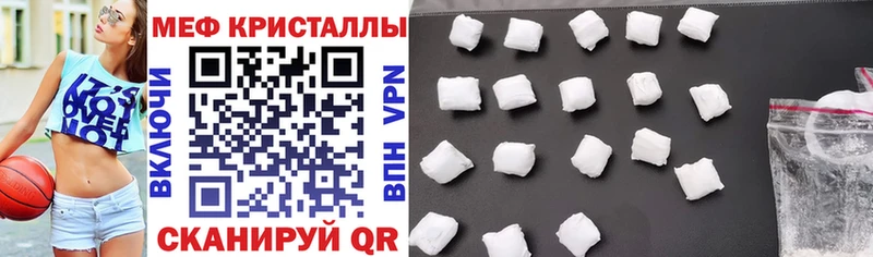 МЕФ кристаллы Гай