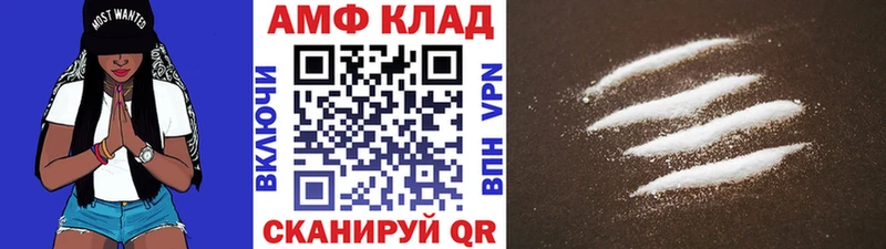 Метамфетамин витя  хочу   OMG ссылки  Гай 