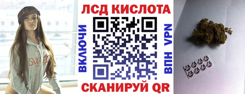 Наркотические марки 1,8мг Гай