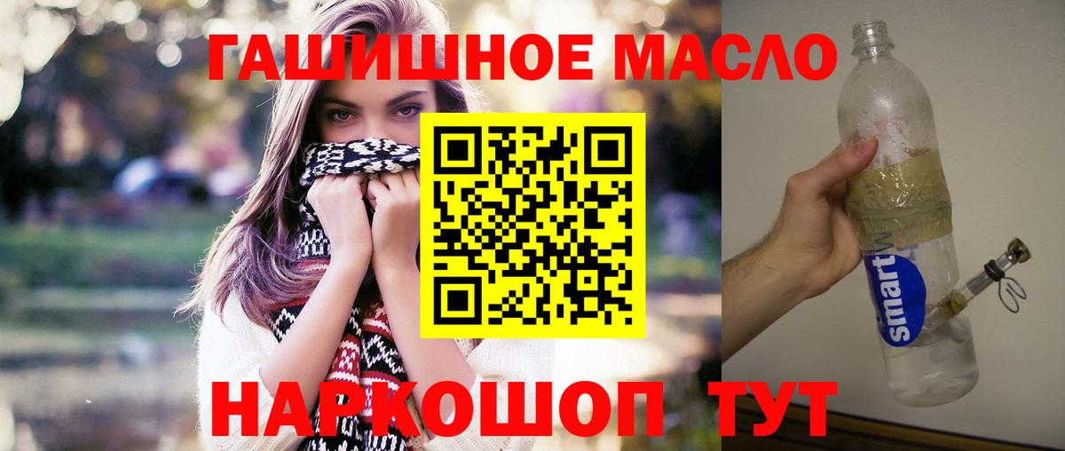 Дистиллят ТГК Wax Гай