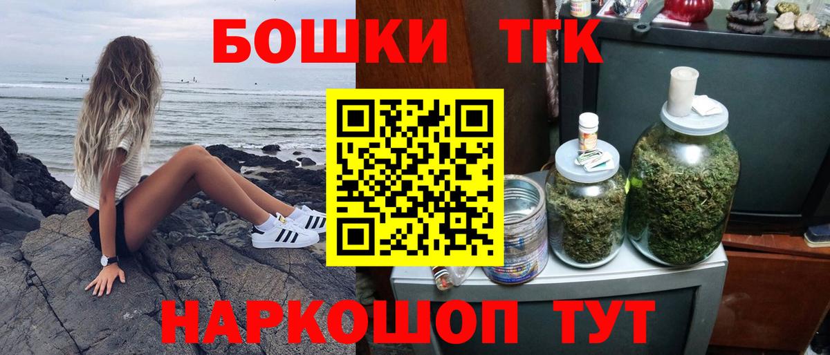 Гай  Бошки марихуана THC 21%  МАРИХУАНА THC 21%  Вход с VPN 